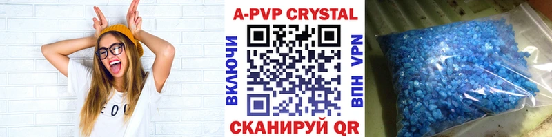 Купить Кувандык МАРИХУАНА  МЕФ  A PVP  ГАШ 