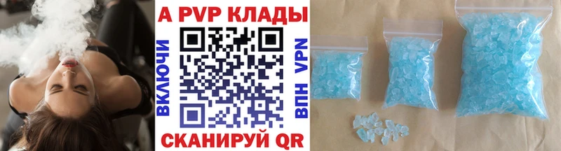 купить  сайты  Кувандык  Alfa_PVP крисы CK 
