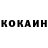 Кетамин VHQ Jerzy Urban