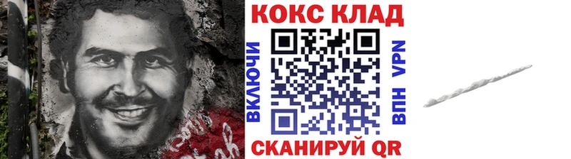 КОКАИН VHQ Кувандык