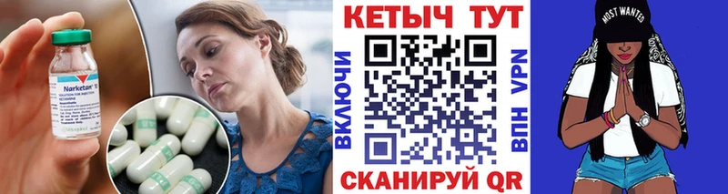 закладка  дарк нет телеграм  КЕТАМИН ketamine  Кувандык 