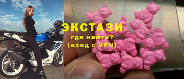 МДМА Белокуриха