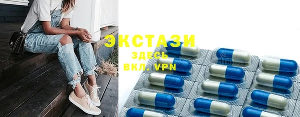 кокаин VHQ Беломорск