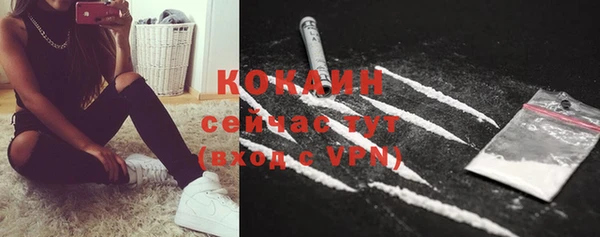 МДМА Белокуриха