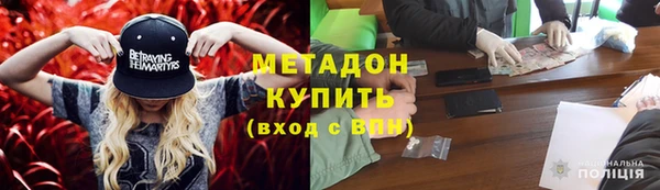 каннабис Белоозёрский