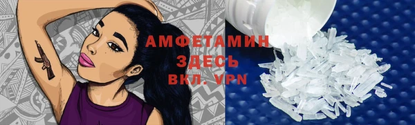 МДМА Белокуриха