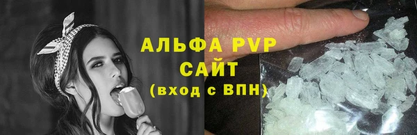 МДМА Белокуриха