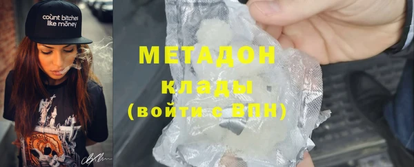 МДМА Белокуриха