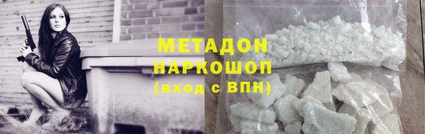 кокаин VHQ Беломорск