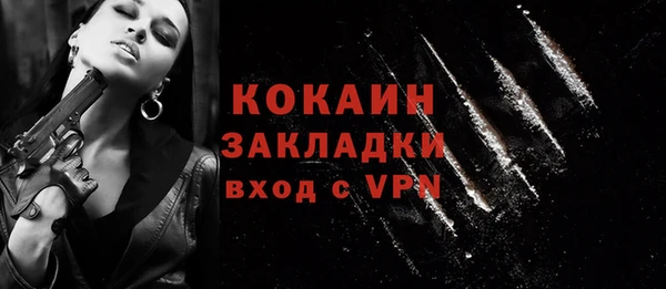 каннабис Белоозёрский