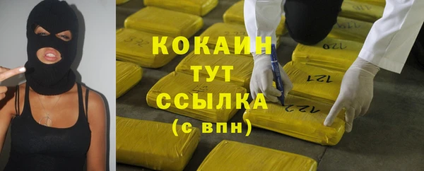 каннабис Белоозёрский