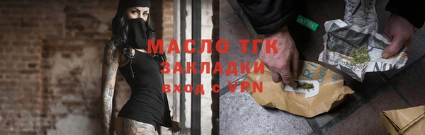 МДМА Белокуриха