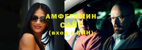кокаин VHQ Беломорск