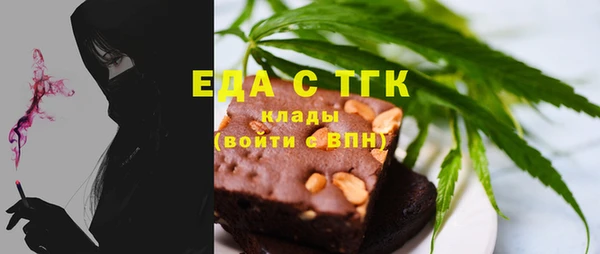 кокаин VHQ Беломорск