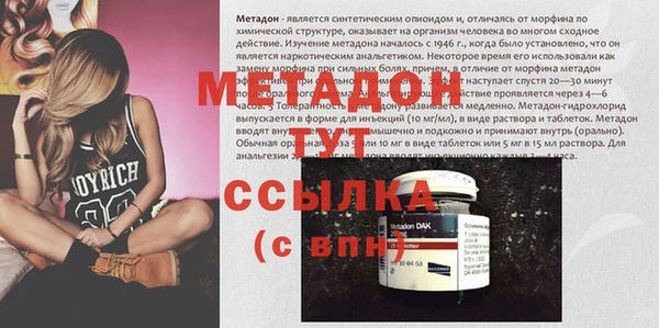 кокаин VHQ Беломорск
