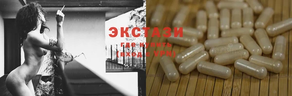 МДМА Белокуриха