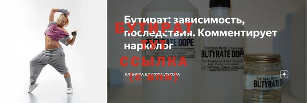 кокаин VHQ Беломорск