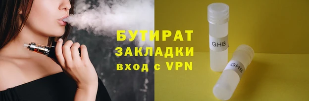 каннабис Белоозёрский