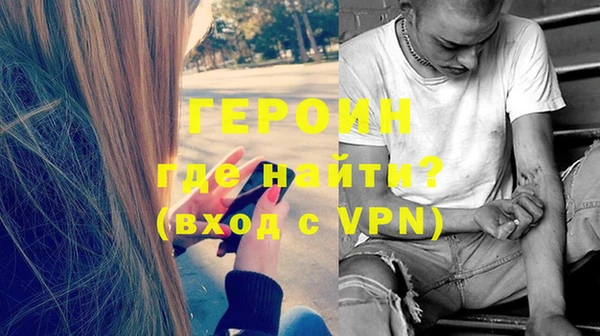 кокаин VHQ Беломорск