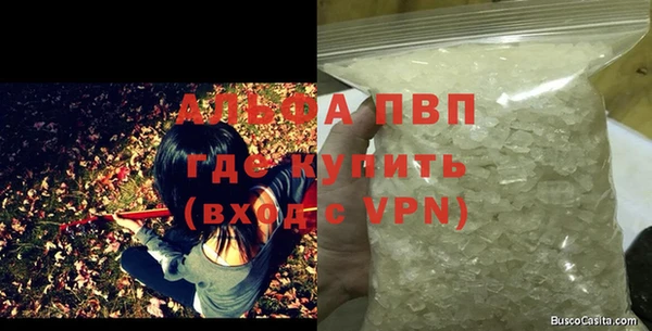 каннабис Белоозёрский
