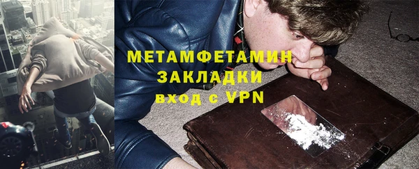 МДМА Белокуриха