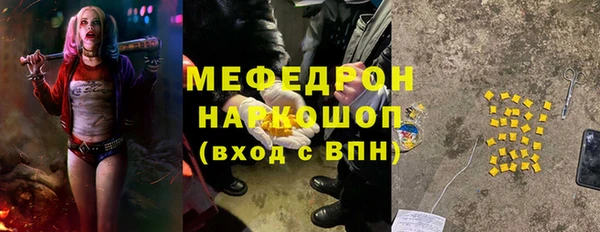 кокаин VHQ Беломорск