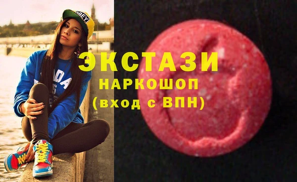 кокаин VHQ Беломорск