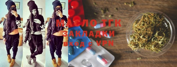 каннабис Белоозёрский