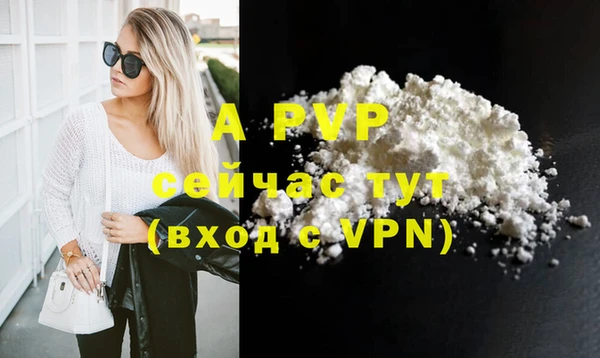 кокаин VHQ Беломорск