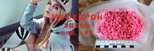 кокаин VHQ Беломорск