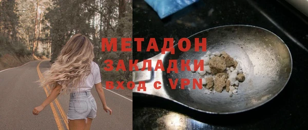 кокаин VHQ Беломорск