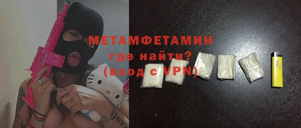 кокаин VHQ Беломорск