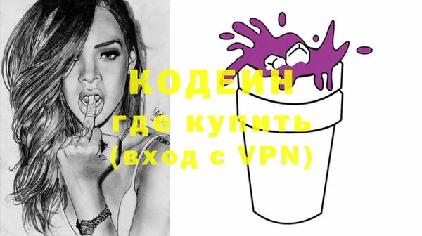 МДМА Белокуриха