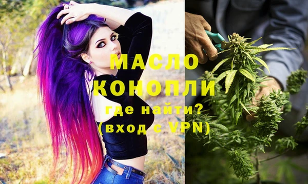 МДМА Белокуриха