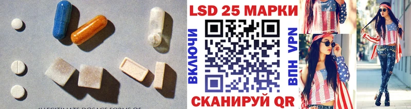 купить  сайты  Кувандык  Лсд 25 экстази кислота 