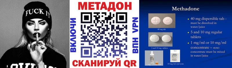 купить закладку  Кувандык  МЕТАДОН белоснежный 