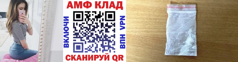 магазин  наркотиков  Кувандык  Метамфетамин мет 