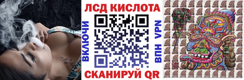 Марки NBOMe 1,5мг купить цена Кувандык