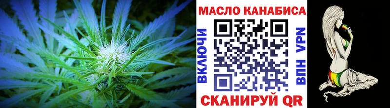 Дистиллят ТГК вейп с тгк МЕГА сайт Кувандык