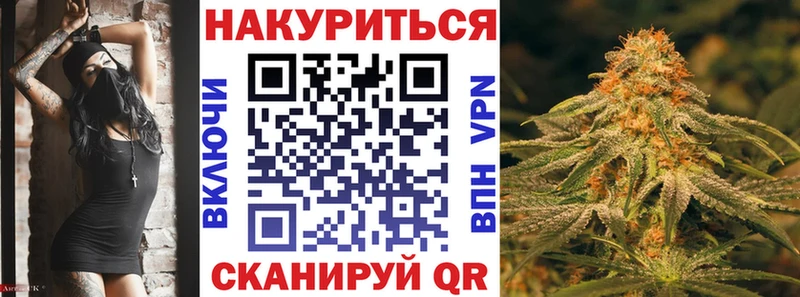 закладки  Кувандык  МАРИХУАНА семена 